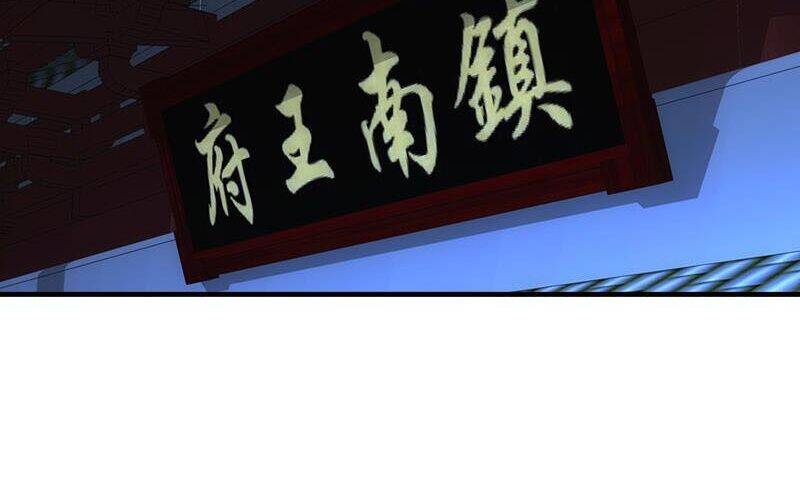 Thiên Long Bát Bộ Webtoon: Chapter 17