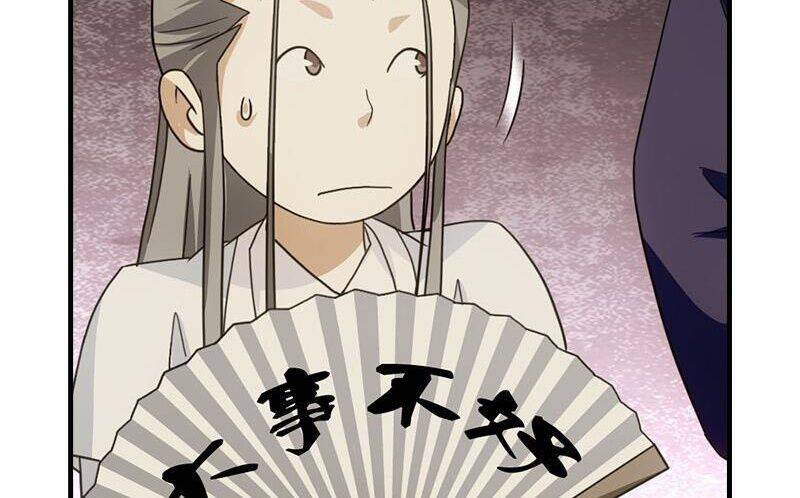 Thiên Long Bát Bộ Webtoon: Chapter 20