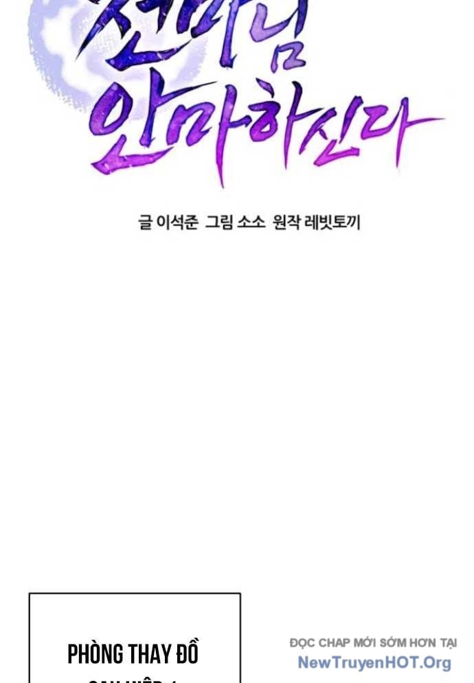 Thiên Ma Bấm Huyệt: Chapter 55