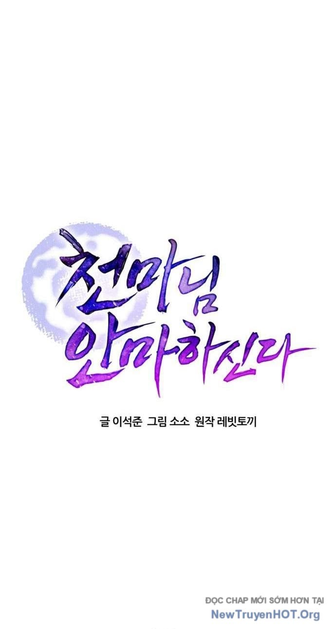 Thiên Ma Bấm Huyệt: Chapter 57