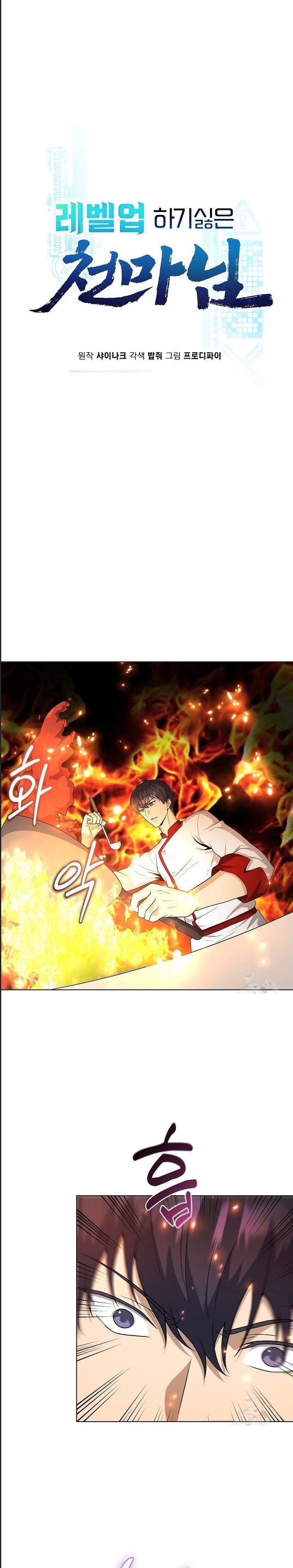 Thiên Ma Không Muốn Thăng Cấp: Chapter 69