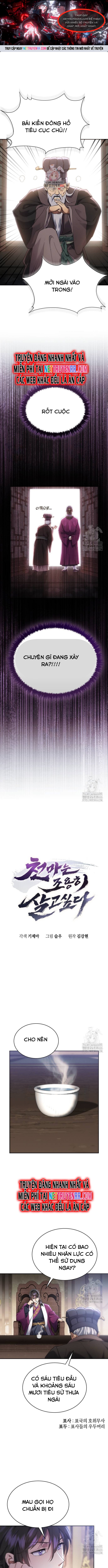 Thiên Ma Muốn Sống Một Cuộc Đời Bình Lặng: Chapter 13