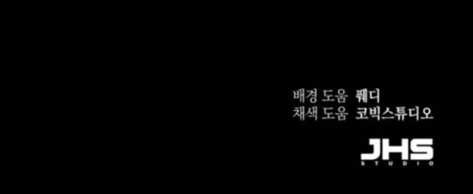 Thiên Ma Muốn Sống Một Cuộc Đời Bình Lặng: Chapter 14