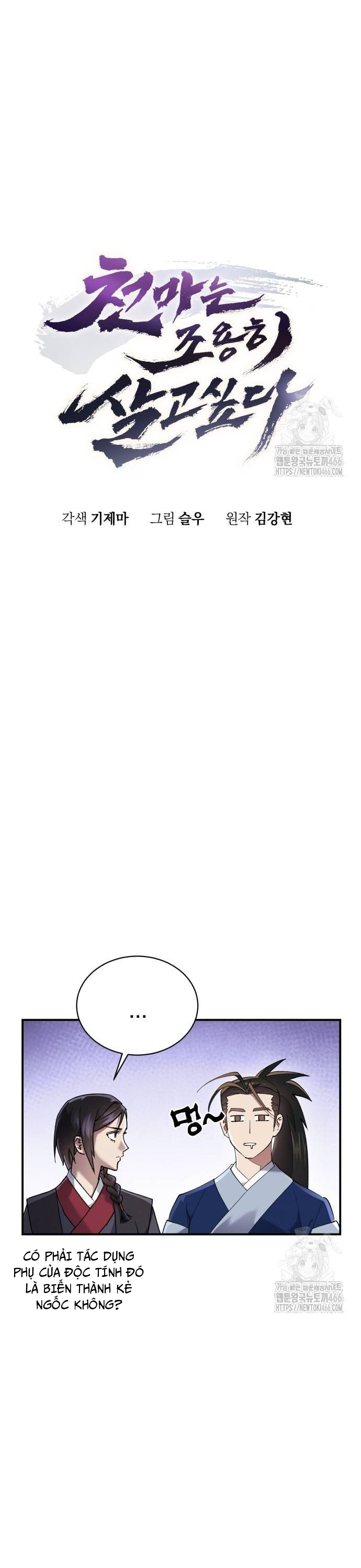 Thiên Ma Muốn Sống Một Cuộc Đời Bình Lặng: Chapter 15