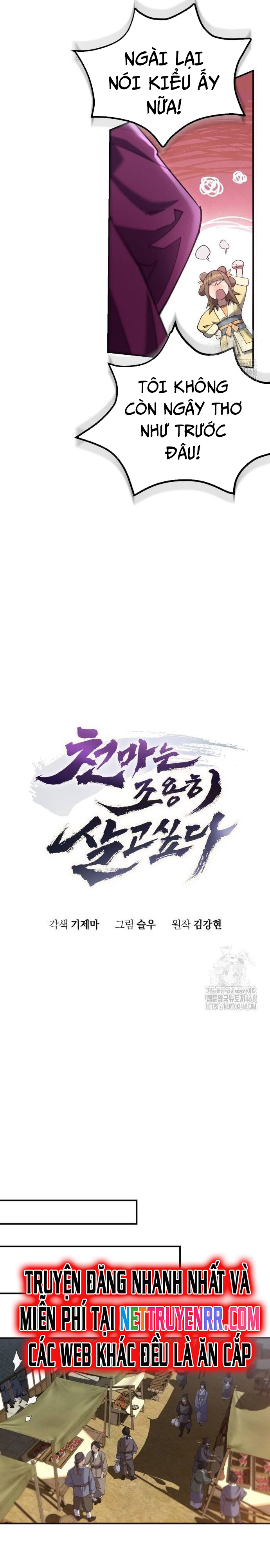 Thiên Ma Muốn Sống Một Cuộc Đời Bình Lặng: Chapter 17