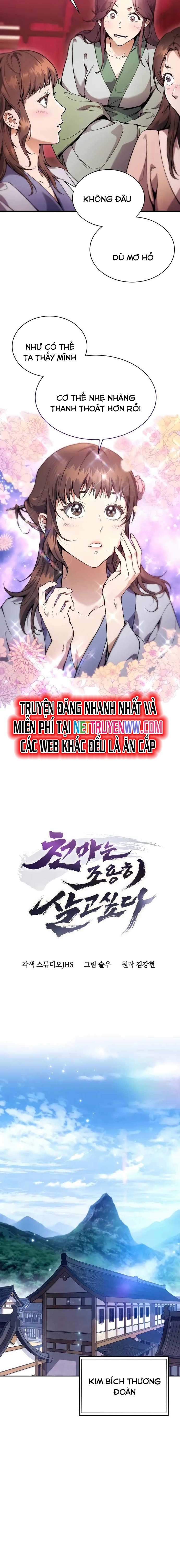 Thiên Ma Muốn Sống Một Cuộc Đời Bình Lặng: Chapter 2