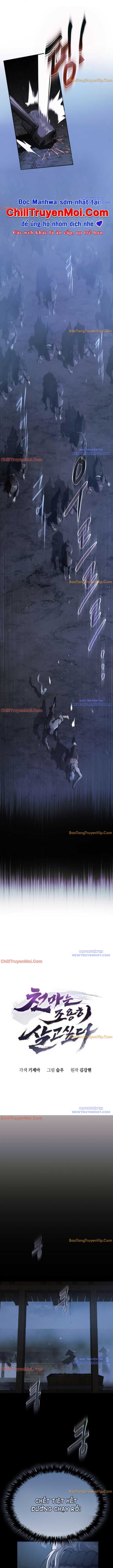 Thiên Ma Muốn Sống Một Cuộc Đời Bình Lặng: Chapter 25