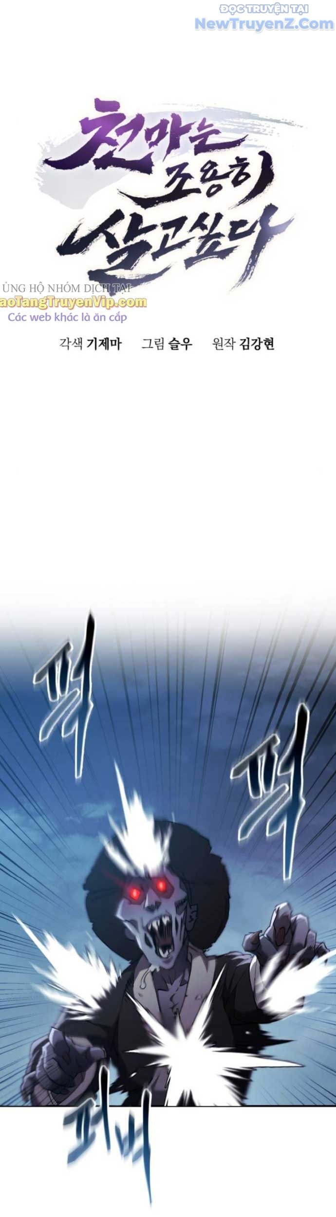 Thiên Ma Muốn Sống Một Cuộc Đời Bình Lặng: Chapter 28