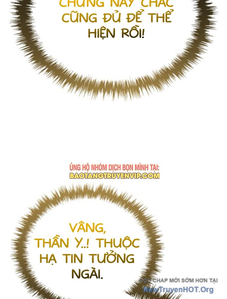 Thiên Ma Muốn Sống Một Cuộc Đời Bình Lặng: Chapter 42.1