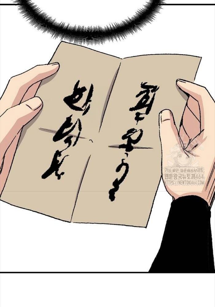 Thiên Ma Quy Hoàn: Chapter 41