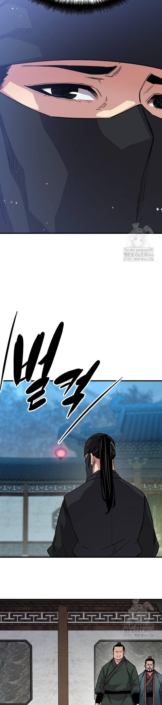 Thiên Ma Quy Hoàn: Chapter 48