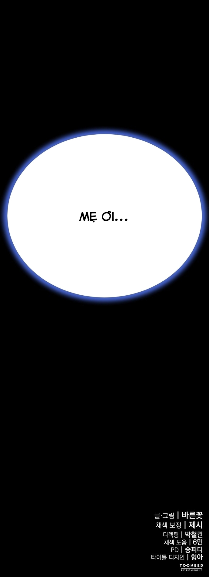 Thiên Ma Tái Lâm: Chapter 51