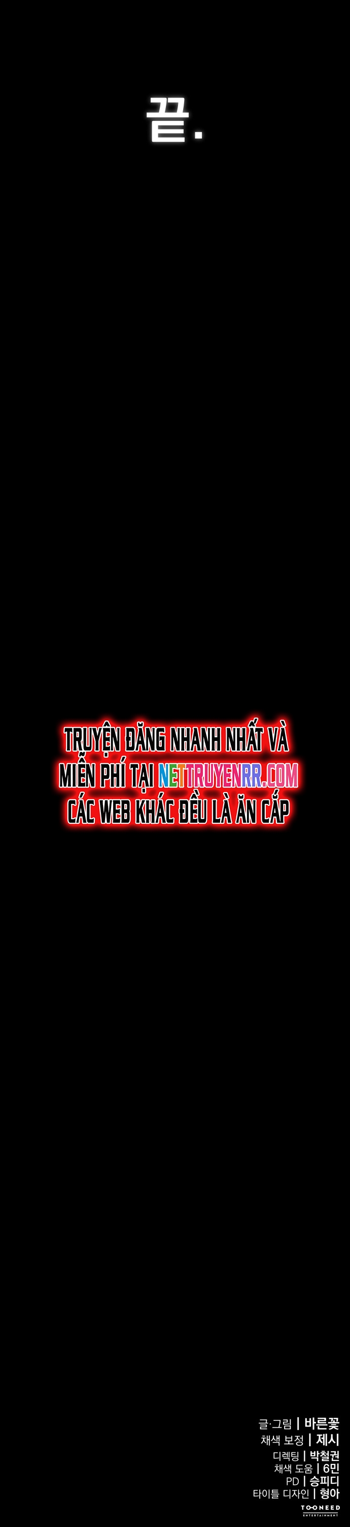 Thiên Ma Tái Lâm: Chapter 55