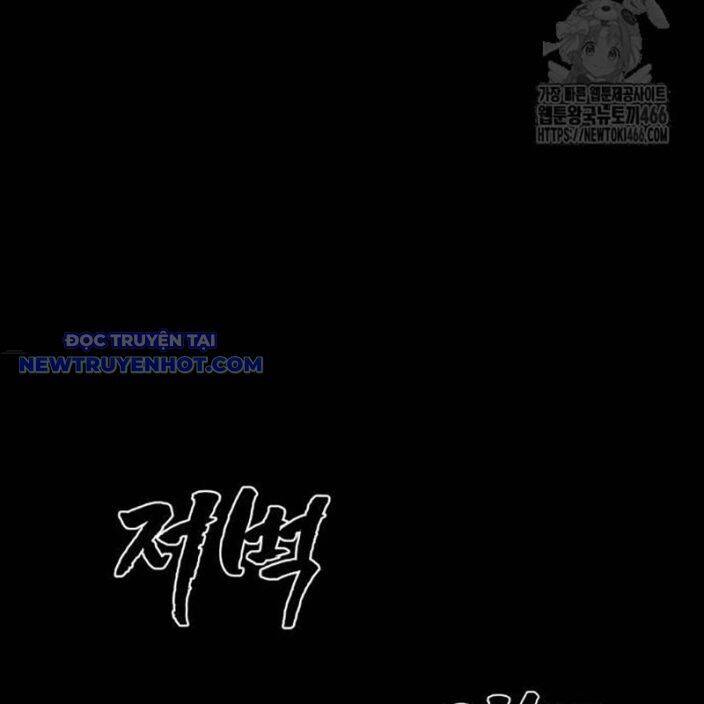 Thiên Ma Tái Lâm: Chapter 62