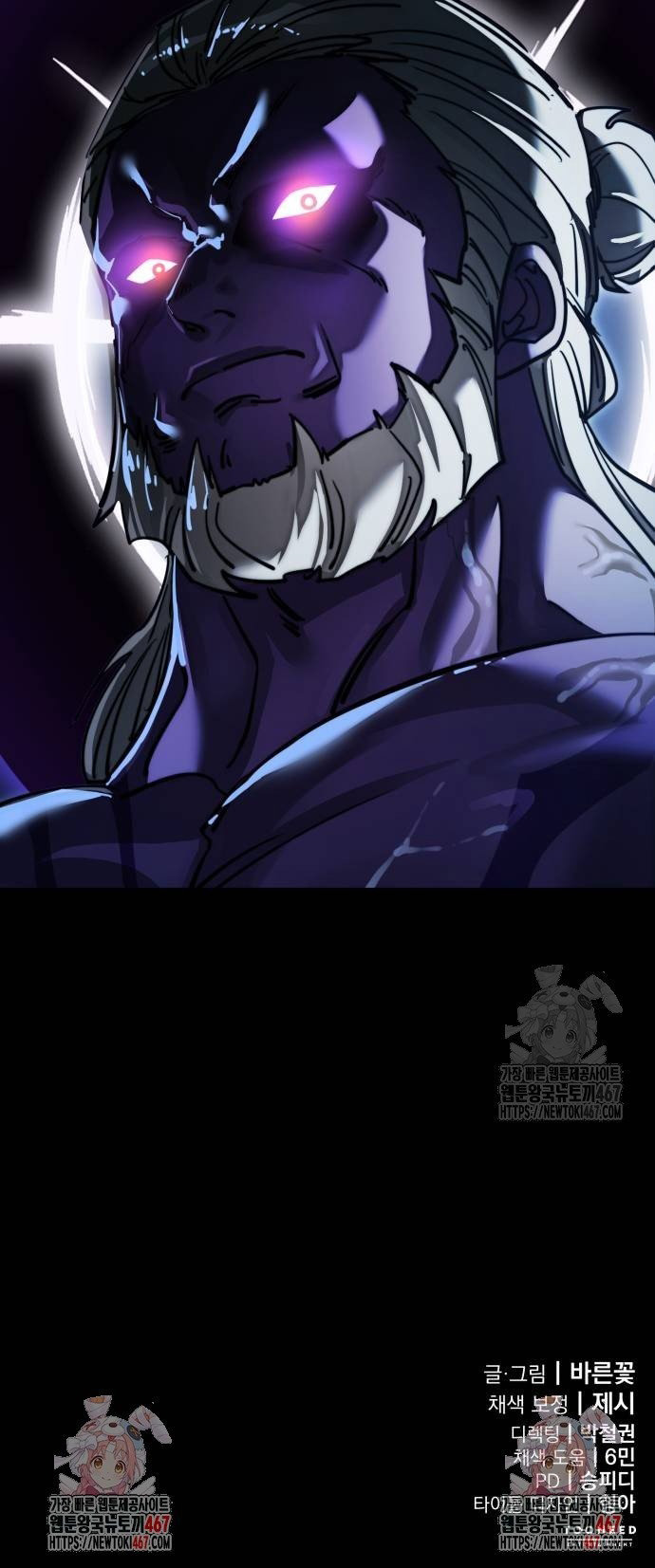 Thiên Ma Tái Lâm: Chapter 70