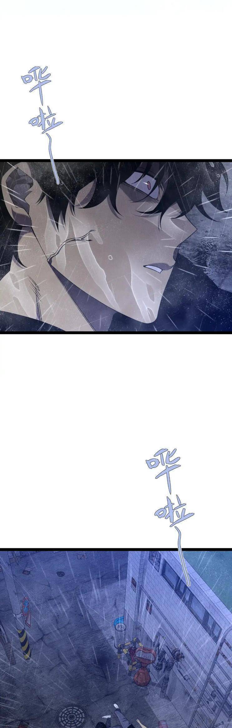 Thiên Phú Của Ngươi, Giờ Là Của Ta: Chapter 95