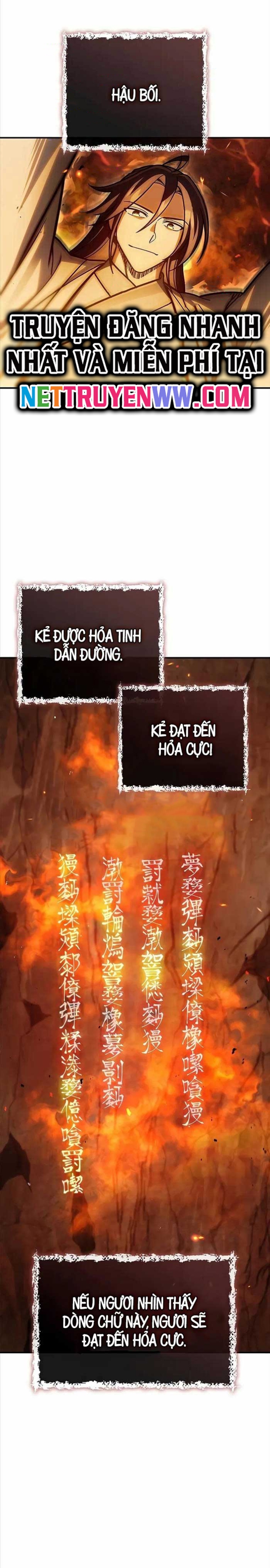 Thiên Qua Thư Khố Đại Công Tử: Chapter 103