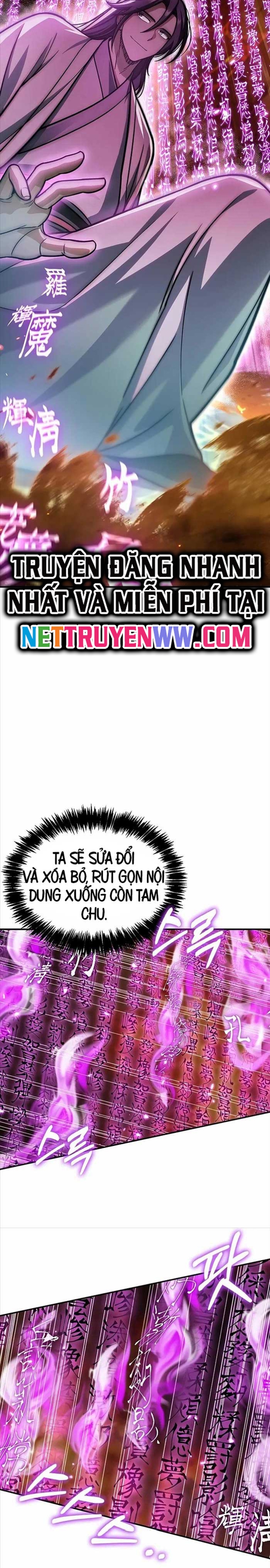 Thiên Qua Thư Khố Đại Công Tử: Chapter 103