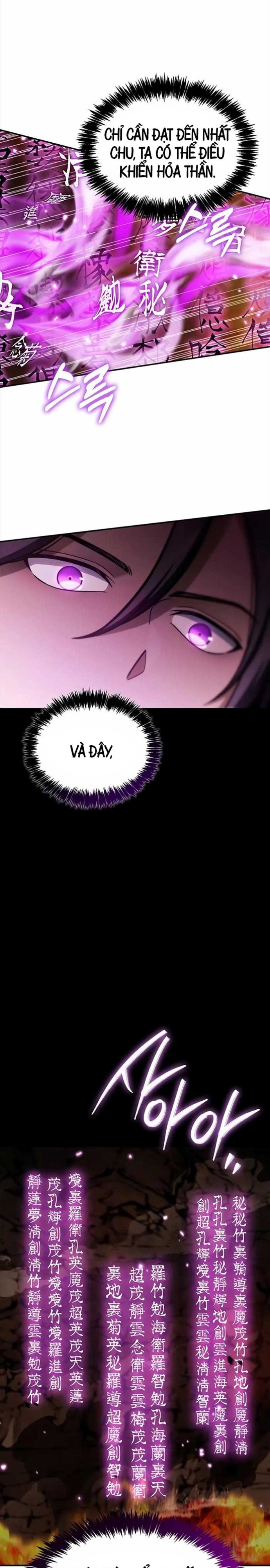 Thiên Qua Thư Khố Đại Công Tử: Chapter 103