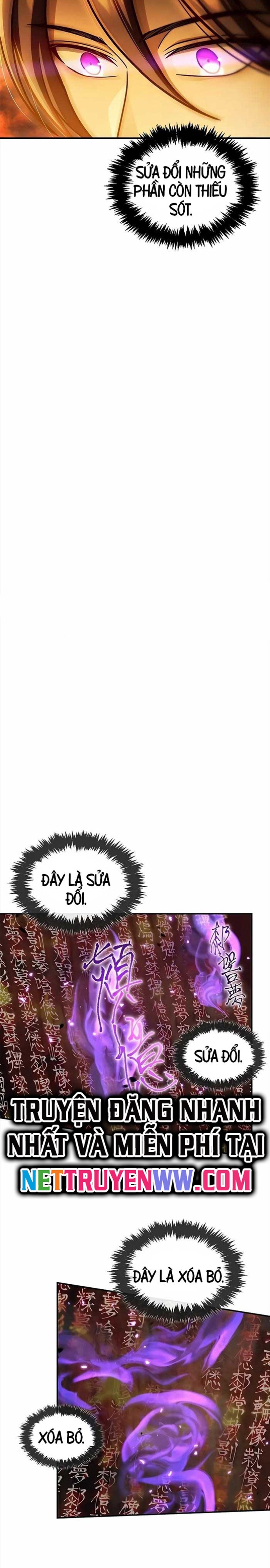 Thiên Qua Thư Khố Đại Công Tử: Chapter 103