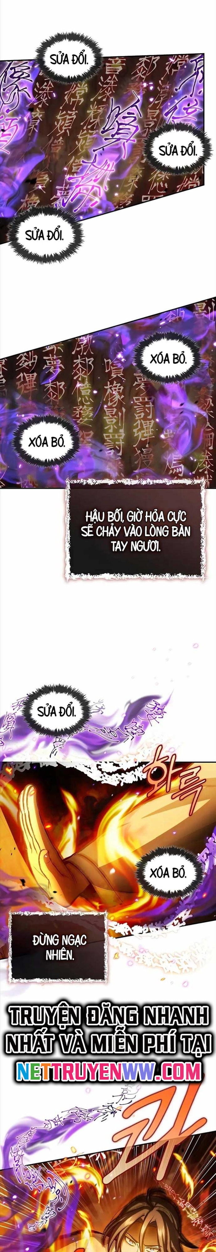 Thiên Qua Thư Khố Đại Công Tử: Chapter 103