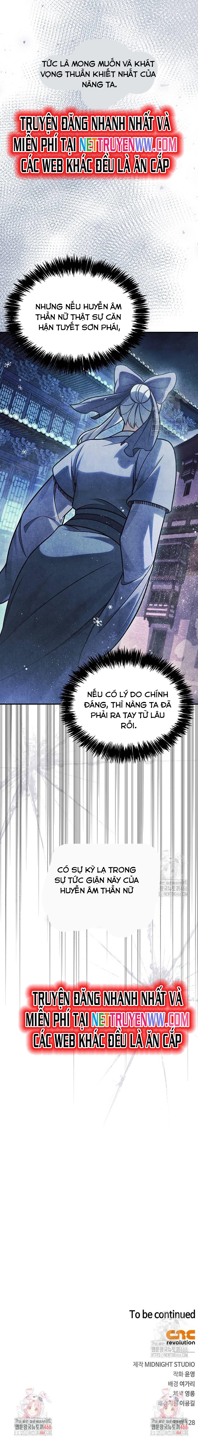 Thiên Qua Thư Khố Đại Công Tử: Chapter 106