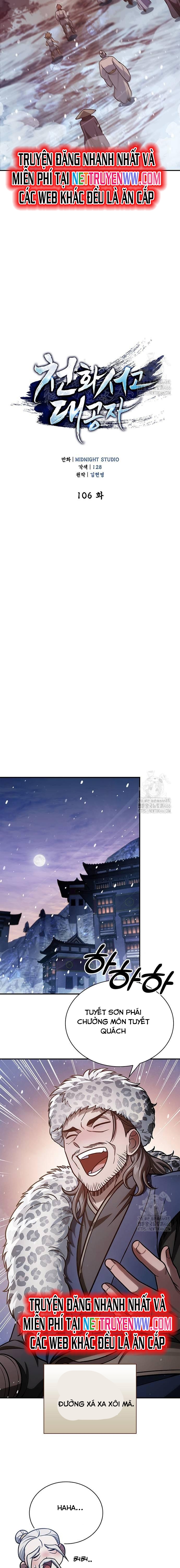 Thiên Qua Thư Khố Đại Công Tử: Chapter 106