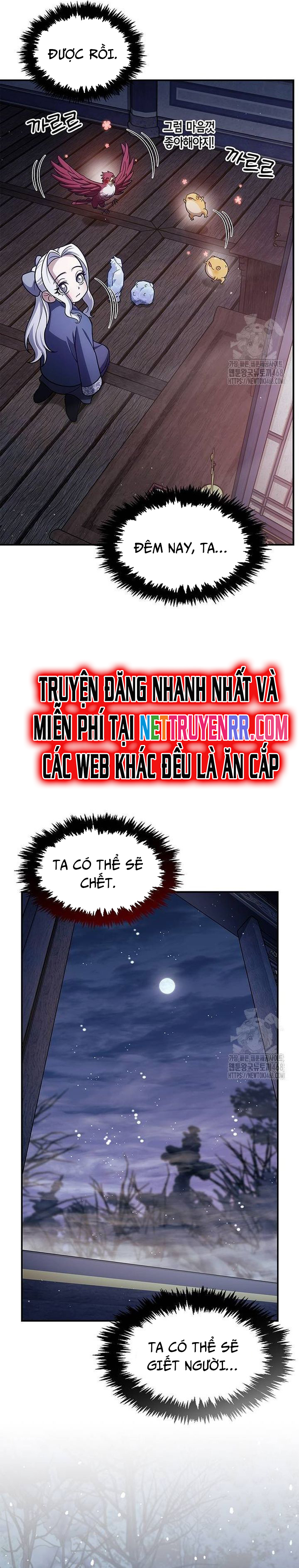 Thiên Qua Thư Khố Đại Công Tử: Chapter 114