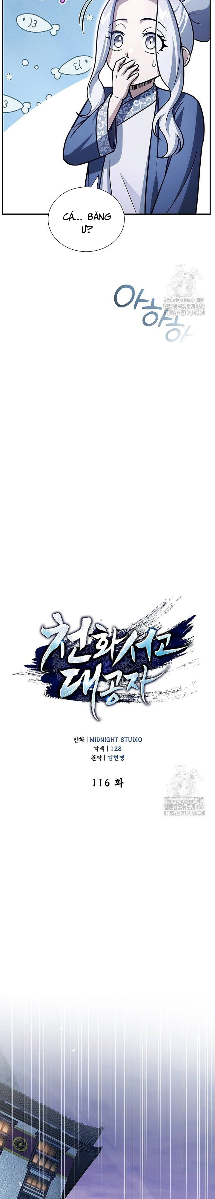 Thiên Qua Thư Khố Đại Công Tử: Chapter 116