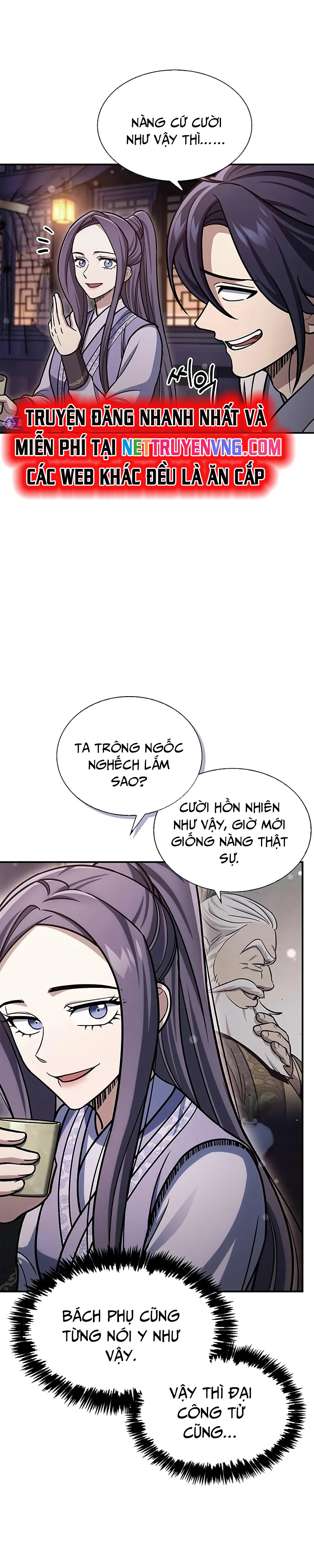 Thiên Qua Thư Khố Đại Công Tử: Chapter 117