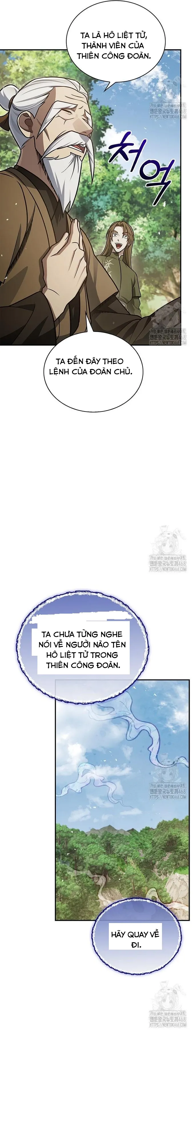 Thiên Qua Thư Khố Đại Công Tử: Chapter 118