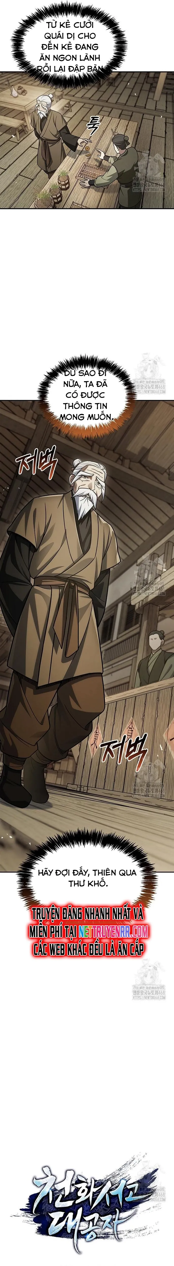 Thiên Qua Thư Khố Đại Công Tử: Chapter 118