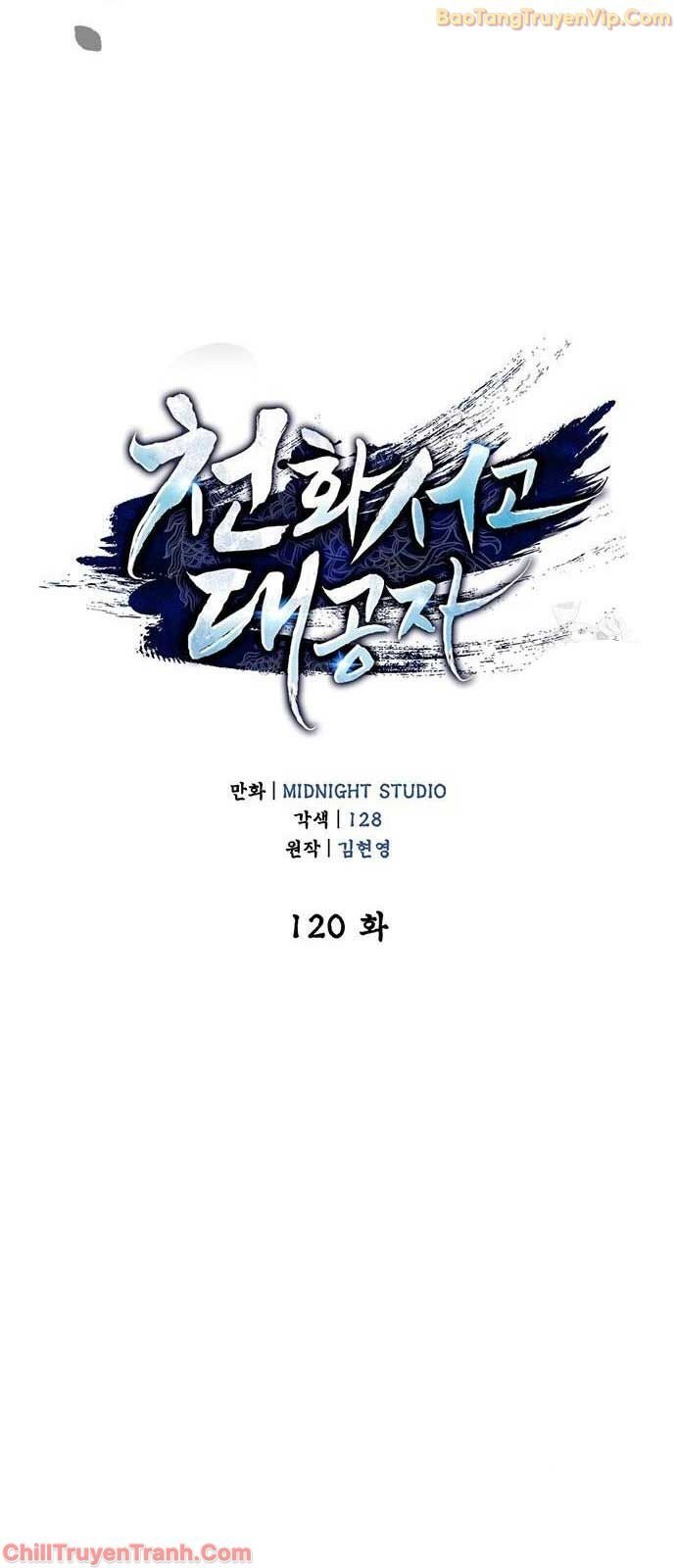 Thiên Qua Thư Khố Đại Công Tử: Chapter 120