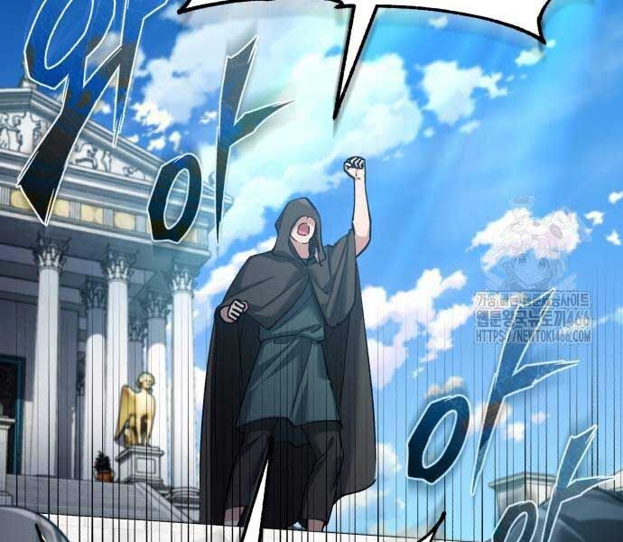 Thiên Quỷ Chẳng Sống Nổi Cuộc Đời Bình Thường: Chapter 133