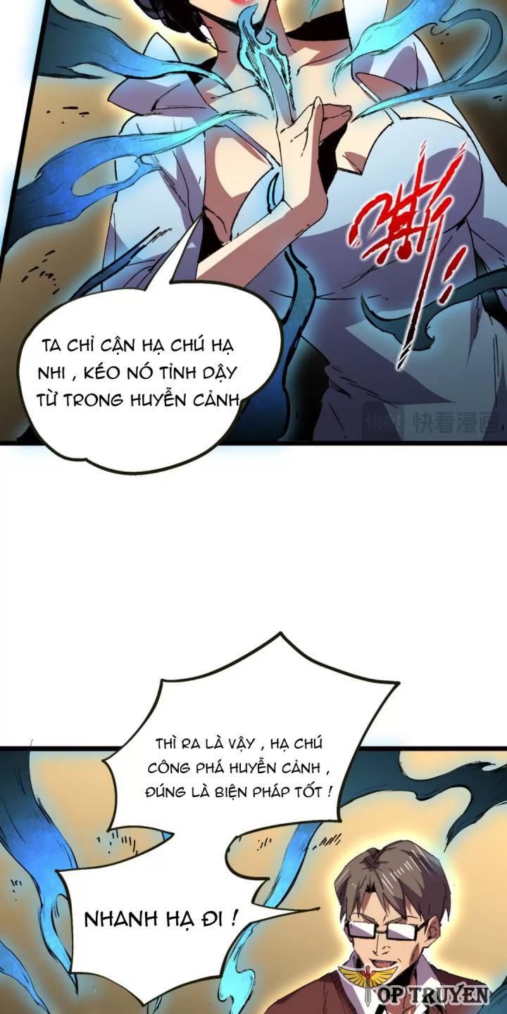 Thiên Sinh Độc Nãi, Ta Nguyền Rủa Toàn Thế Giới!: Chapter 33