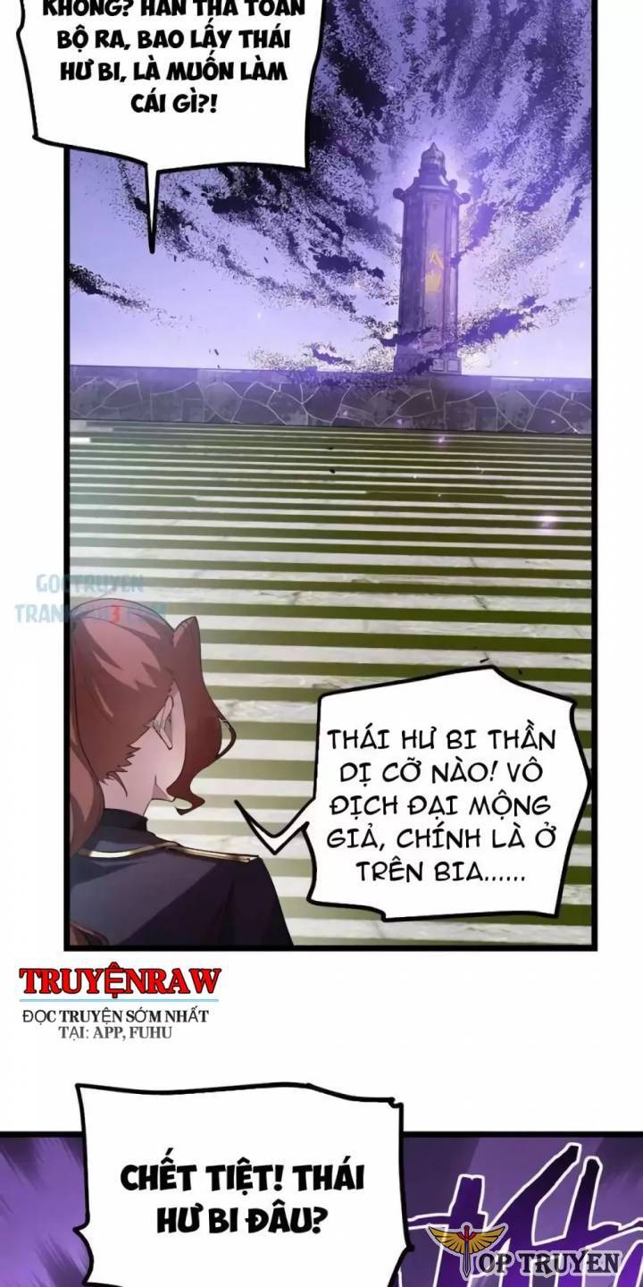 Thiên Sinh Độc Nãi, Ta Nguyền Rủa Toàn Thế Giới!: Chapter 33