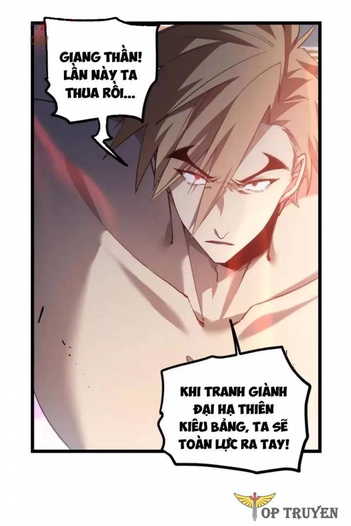 Thiên Sinh Độc Nãi, Ta Nguyền Rủa Toàn Thế Giới!: Chapter 33