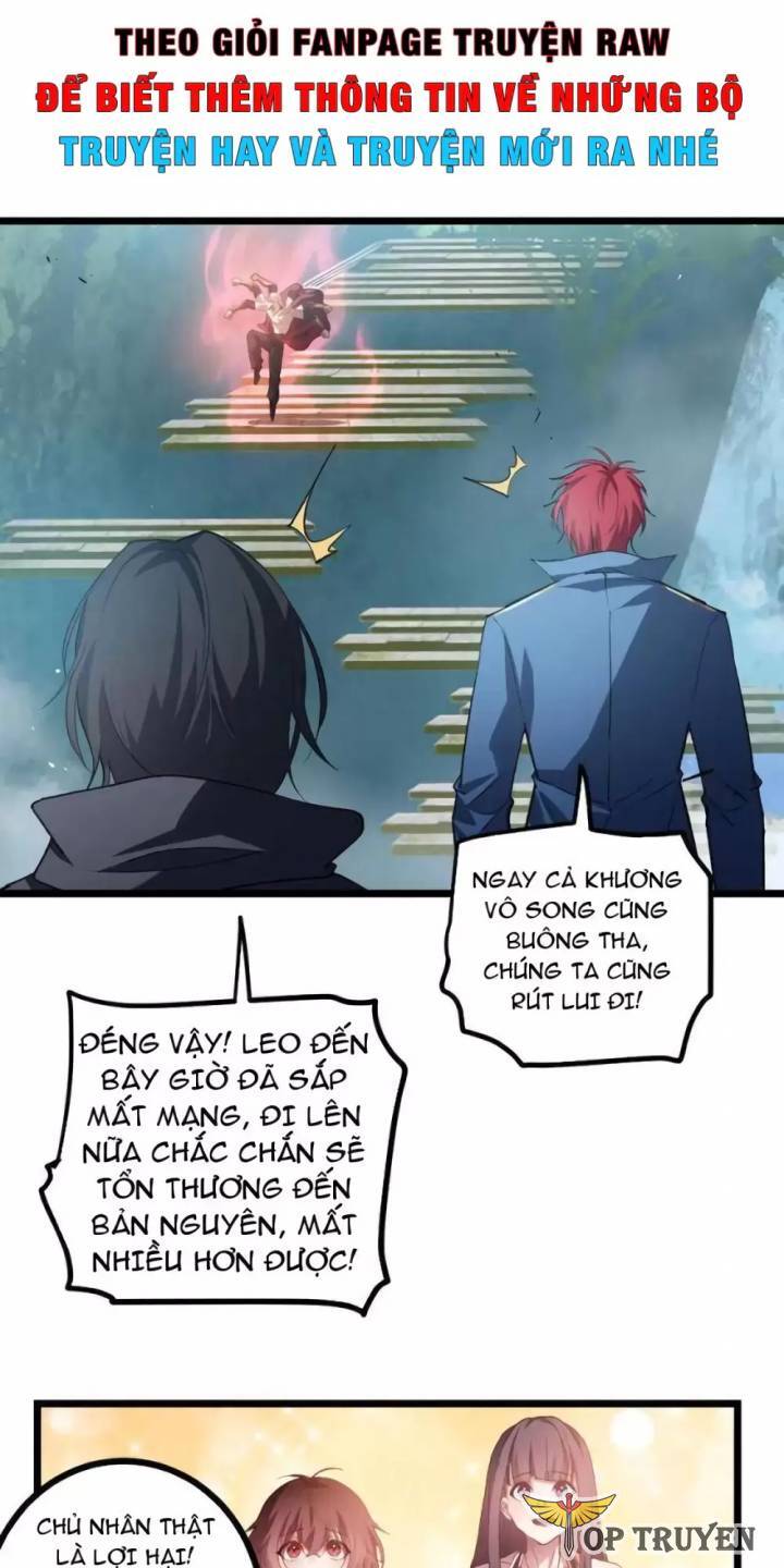 Thiên Sinh Độc Nãi, Ta Nguyền Rủa Toàn Thế Giới!: Chapter 33