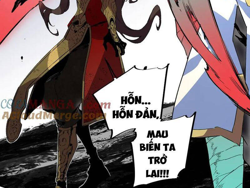 Thiên Sinh Độc Nãi, Ta Nguyền Rủa Toàn Thế Giới!: Chapter 34