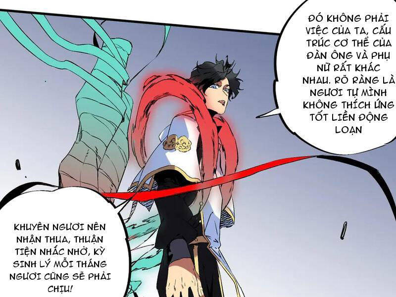Thiên Sinh Độc Nãi, Ta Nguyền Rủa Toàn Thế Giới!: Chapter 34
