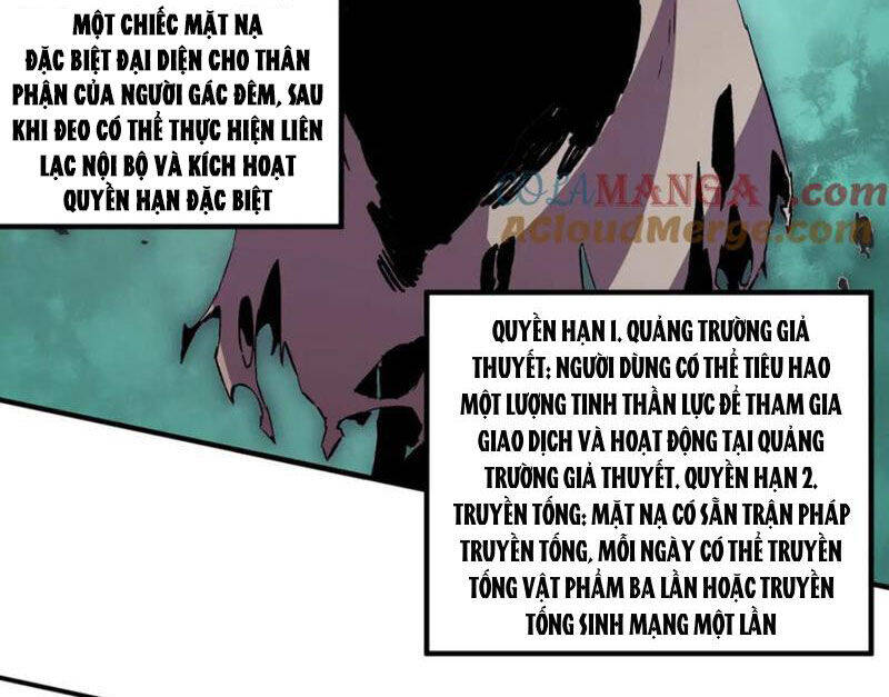 Thiên Sinh Độc Nãi, Ta Nguyền Rủa Toàn Thế Giới!: Chapter 35