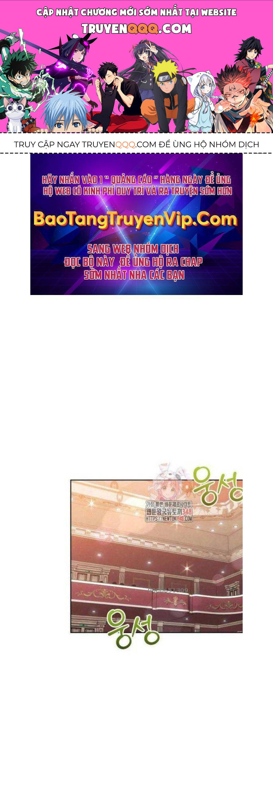 Thiên Tài Âm Nhạc Trường Trung Học: Chapter 14