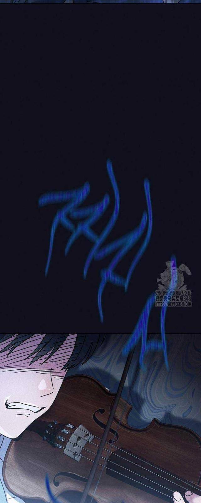 Thiên Tài Âm Nhạc Trường Trung Học: Chapter 16