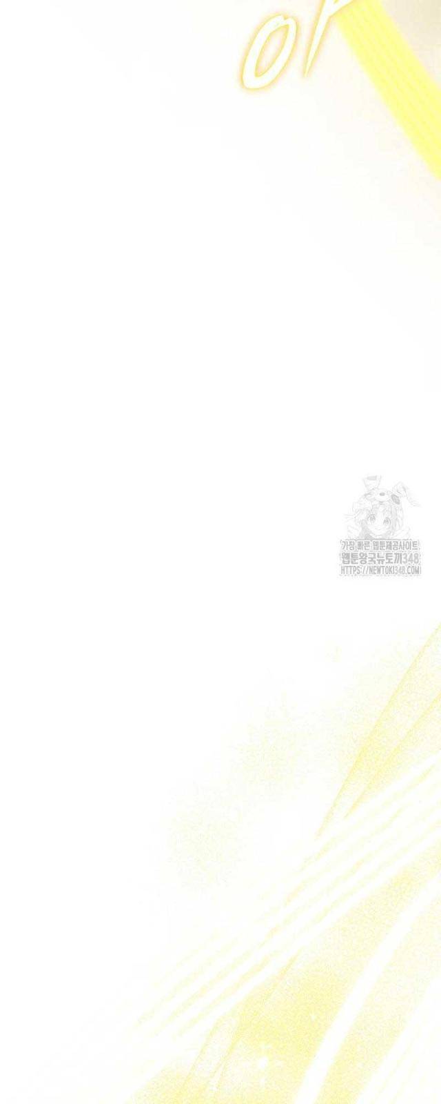 Thiên Tài Âm Nhạc Trường Trung Học: Chapter 16