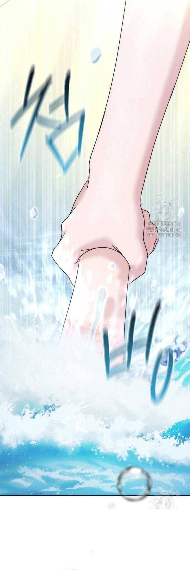 Thiên Tài Âm Nhạc Trường Trung Học: Chapter 17