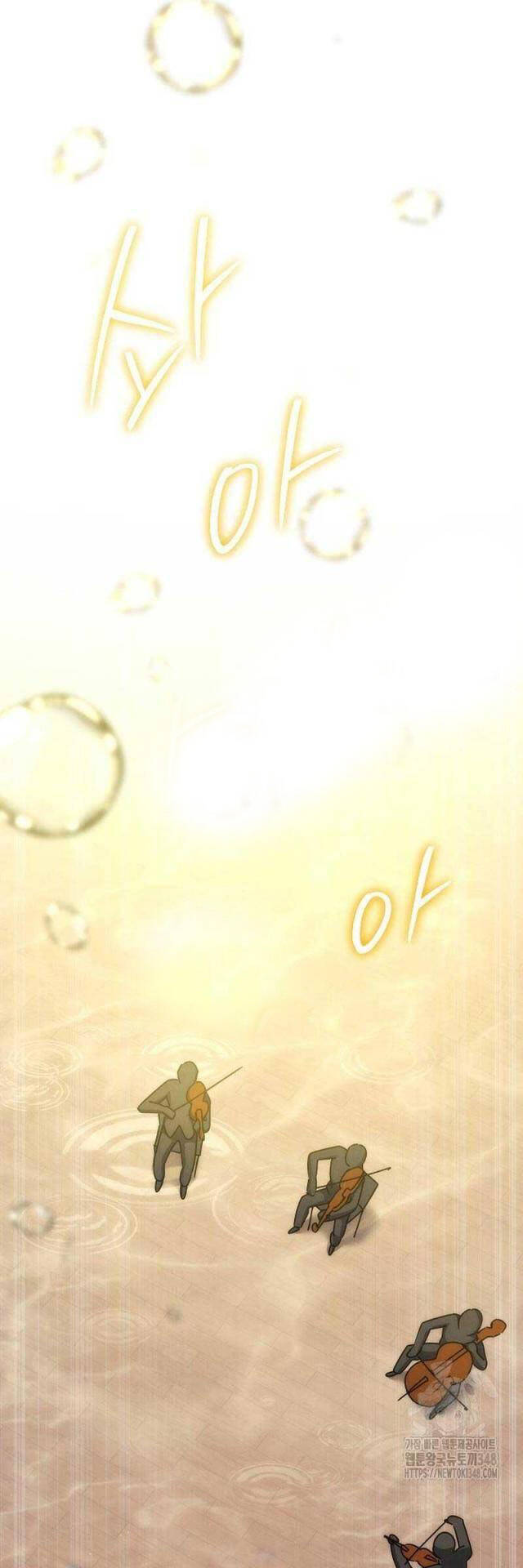 Thiên Tài Âm Nhạc Trường Trung Học: Chapter 17