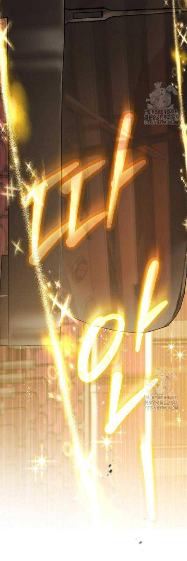 Thiên Tài Âm Nhạc Trường Trung Học: Chapter 17