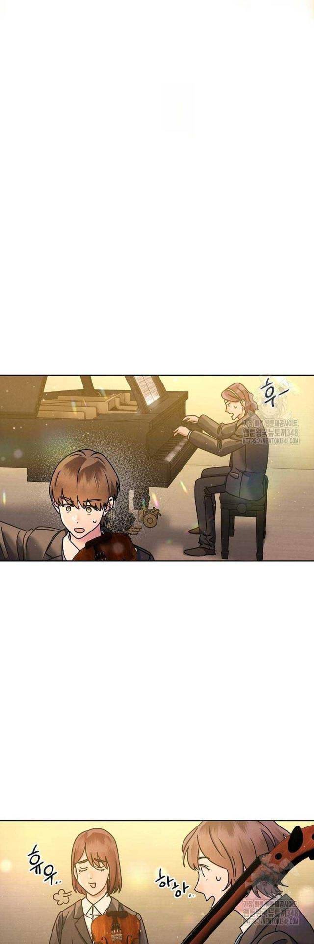 Thiên Tài Âm Nhạc Trường Trung Học: Chapter 17