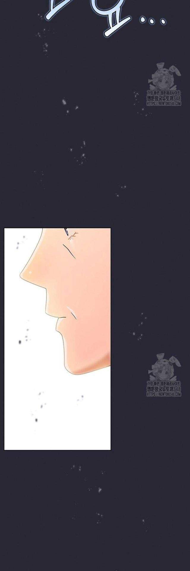 Thiên Tài Âm Nhạc Trường Trung Học: Chapter 17