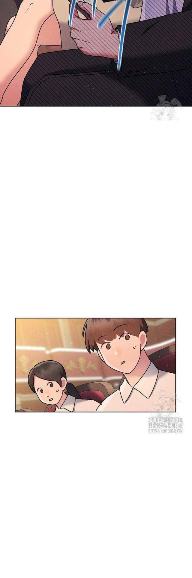 Thiên Tài Âm Nhạc Trường Trung Học: Chapter 17